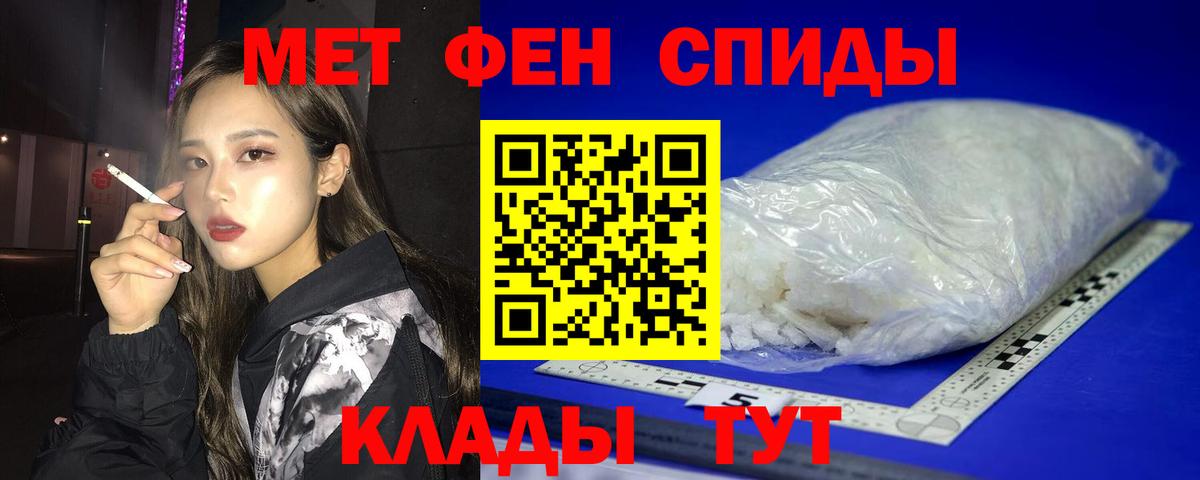 Амфетамин  Амфетамин 97%  Amphetamine  Вход с VPN  Нурлат 