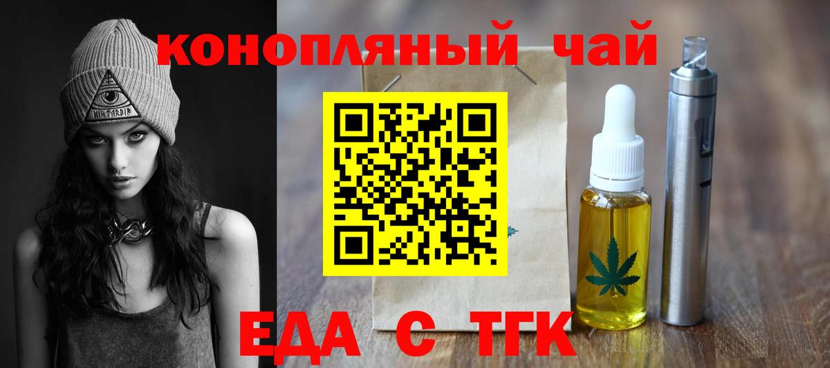 Canna-Cookies конопля  Вход с VPN  Нурлат 