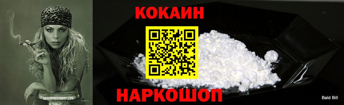 COCAIN Columbia Нурлат