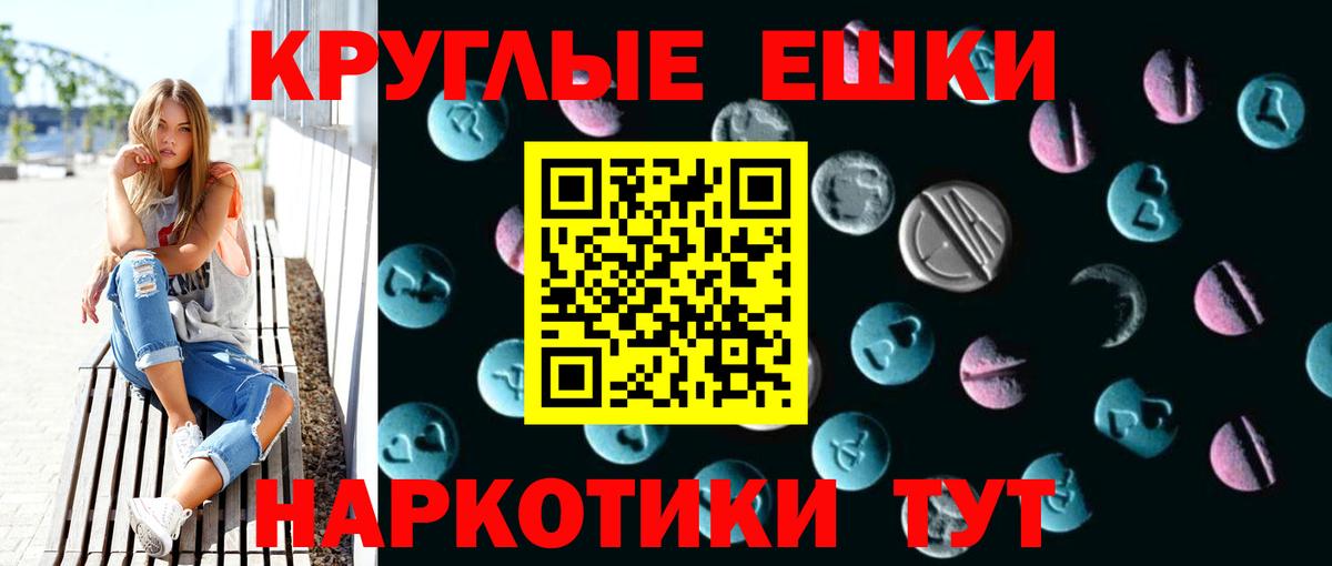 Ecstasy Punisher  ЭКСТАЗИ MDMA  Вход с VPN  ЭКСТАЗИ  гидра как зайти  Нурлат 