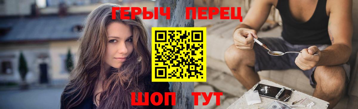 ГЕРОИН VHQ Нурлат
