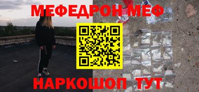 герыч Сланцы