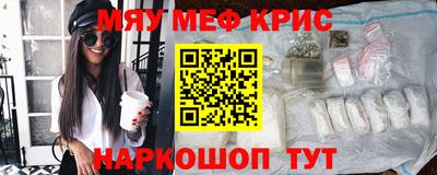 круглые Славгород