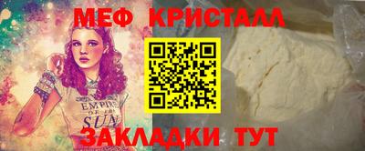 круглые Славгород