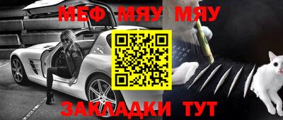 круглые Славгород