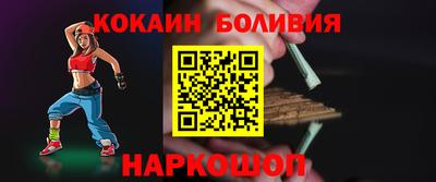 герыч Сланцы