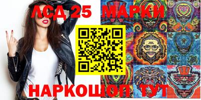 круглые Славгород