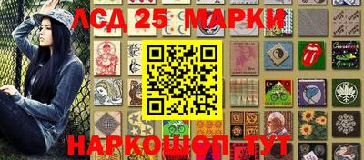 круглые Славгород