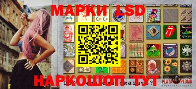 круглые Славгород