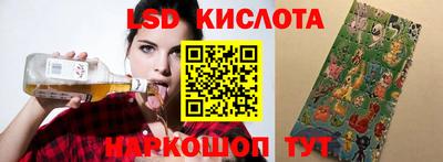 герыч Сланцы