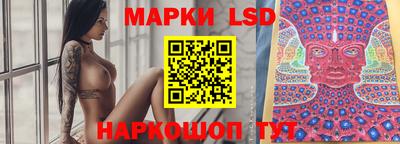 герыч Сланцы