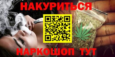 герыч Сланцы