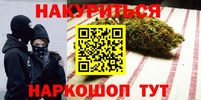 герыч Сланцы
