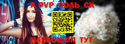 круглые Славгород