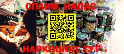 герыч Сланцы