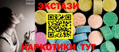 круглые Славгород
