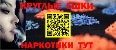 герыч Сланцы