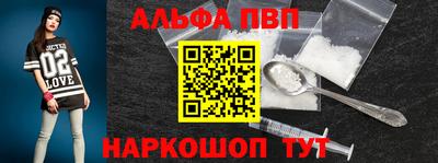 герыч Сланцы