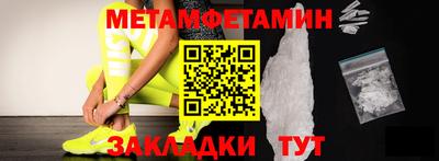 герыч Сланцы