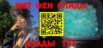 герыч Сланцы