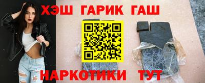герыч Сланцы