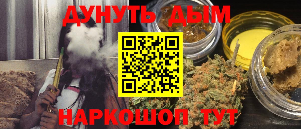 Бошки Шишки SATIVA & INDICA Нурлат